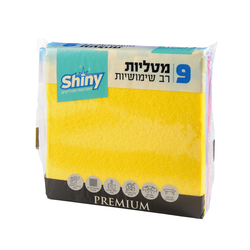 Shiny Multi Purpose Cloths 9Pcs