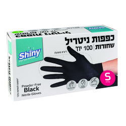 BLACK GLOVES S