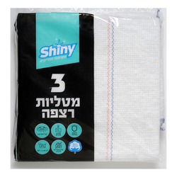Floor Rags