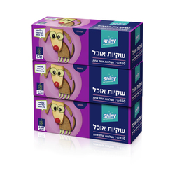 Shiny Sandwich Bags 3Pcs