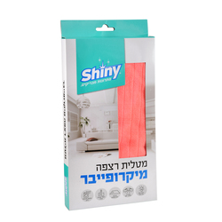 Shiny Cleaning Rool