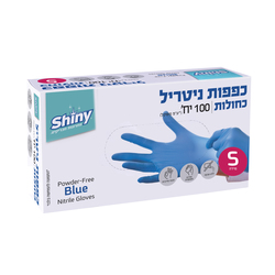 Blue Latex Gloves 100Pcs