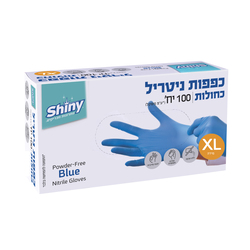 Latex Blue Gloves (XL)