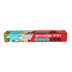 Shiny Aluminum Foil 50m