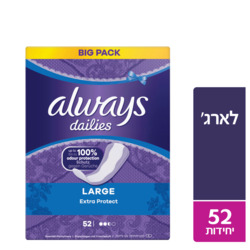 Always Normal 52pcs.