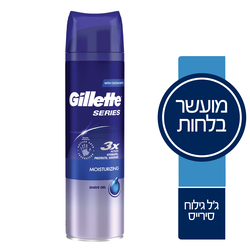 Gillette Moisturizing Gel 200ml