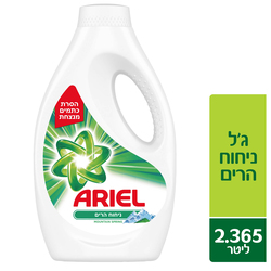 Ariel Laundry Gel Mountain 2.365L