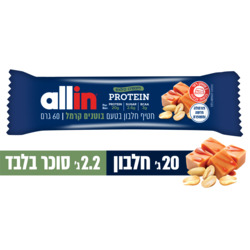 Allin Protein Bar Caramel Peanuts Flavour 60g