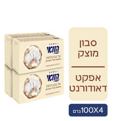 Hawai Bar Soap  4 pcs
