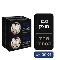 Hawii Soap Bar