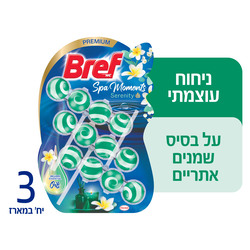 ברף סבון אסלה ספא מו