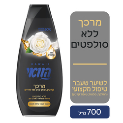 Hawaii Conditioner Sulfate Free Shampoo & Conditioner 700ml