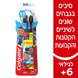 Colgate Toothbrush 6+ Years Batman/Wonder Woman