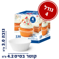 Hanimal Cup Cake Cups Size...