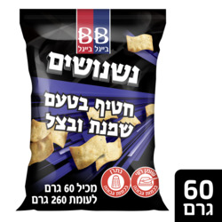 נשנושים חטיף בטעם שמנת ובצל