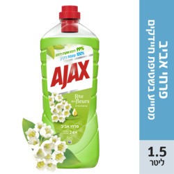 AJAX