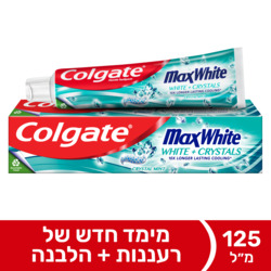 Colgate Max White Whitening Toothpaste and Refreshing Crystals 125g