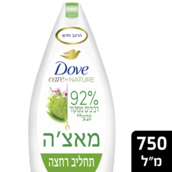 Dove Care By Nature Bath Lotion Matcha 750ml