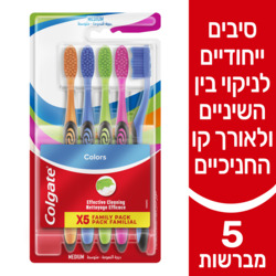 Colgate Double Action Medium Adult Toothbrushes 5 pk