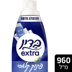 בדין אקסטרה פלוס בני