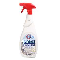 St Morris Stainless & Toilet Cleaner