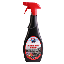 St Morris Greas Remover 750ml