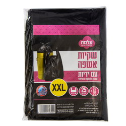 St. Moritz Alma Garbage Bags 25 Units 75*90 with Handle