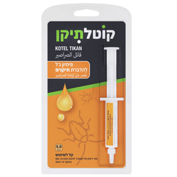 Bait Syringe For Exterminating Geckos 5g