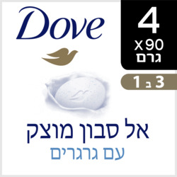 Dove Solid grain soap 4×90g