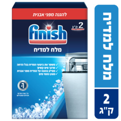 Finish Dish Washing Salt Crystals 2kg