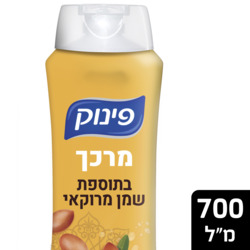 Conditioner For Dry Hair