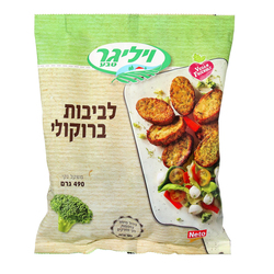 לביבות ברוקולי 490 ג