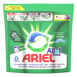 Ariel Allin1 Laundry Gel Capsules 50pcs