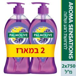 Palmolive Aroma Relax Body Soap in a box 750*2pcs
