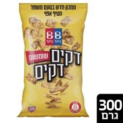 דקים דקים בייגלה עם שומשום