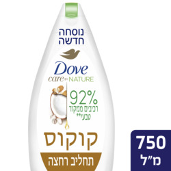 Dove Care By Nature Body Lotion Coconut 750ml