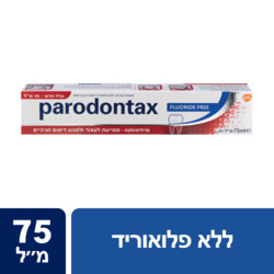 Parodontax Fluoride Free Toothpaste 75ml