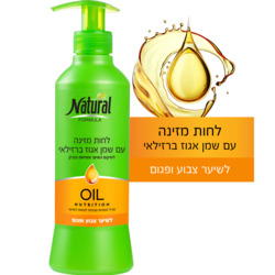 Natural Formula Go Shiny Oil 400ml