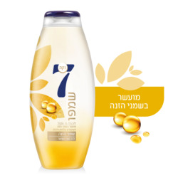 Shampoo 7 Silk & Soft