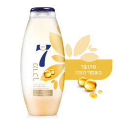 Neka 7 White Conditioner 750ml