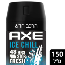 AXE Deaodorant Black 150ml