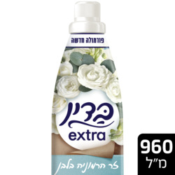 מרכך מרוכז זר הרמוני