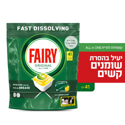 Fairy Capsules for the Dishwasher 41 units