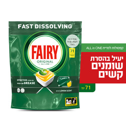 Fairy Dishwasher Tabs All in One Original Lemon, 71 pcs