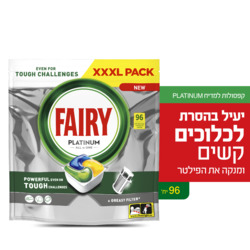 פיירי קפסולות למדיח