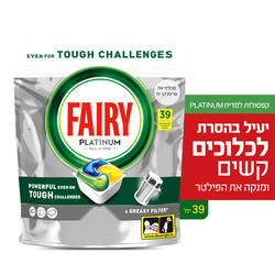 Fairy Capsules for the Dishwasher 39 units