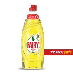 Fairy Lemon 650ml