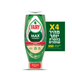 Fairy Max Power Dishwashing Liquid 650ml