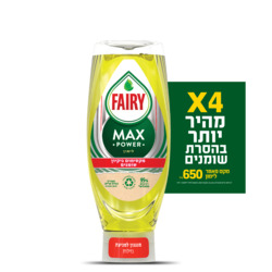 Max Power Lemon Dishwashing Liquid 650ml
