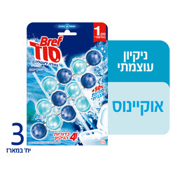 סבון לאסלה כדוריות א